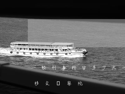 一般刑事拘留多少天(一般刑事拘留多少天會移交檢察院)