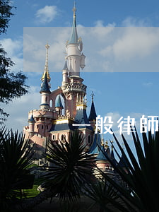 一般律師費要多少(一般律師費要多少?)