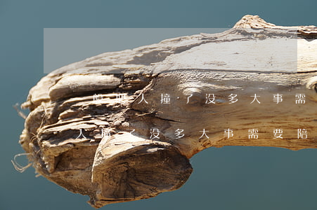 一般把人撞了没多大事需要陪多少钱(一般把人撞了没多大事需要陪多少钱)