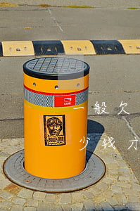 一般欠网贷要欠多少钱才被起诉呢(欠网贷多少钱才能起诉立案)
