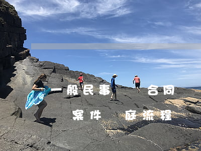 一般民事買賣合同糾紛多久開庭(民事合同糾紛案件開庭流程)