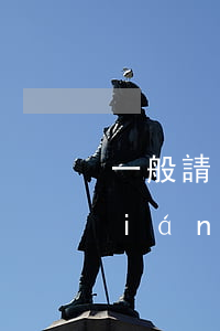 一般請(qǐng)律師大概要多少錢(qián)