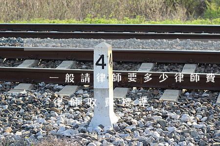 一般請律師要多少律師費(請律師一般多少錢律師收費標準)