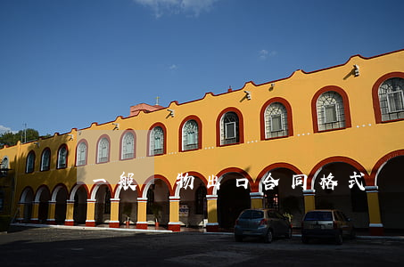 一般貨物出口合同格式
