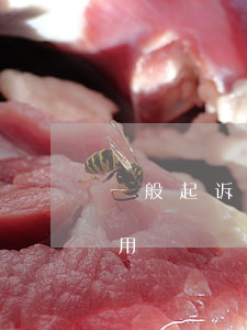 一般起诉离婚费用要多少(起诉离婚多少钱费用)