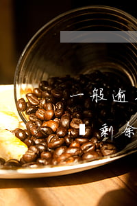 一般逾期后法院判還本金(房貸逾期法院判決還剩余本金)