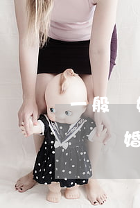 一般離婚后男方給多少錢撫養(yǎng)費(離婚能拿多少撫養(yǎng)費)