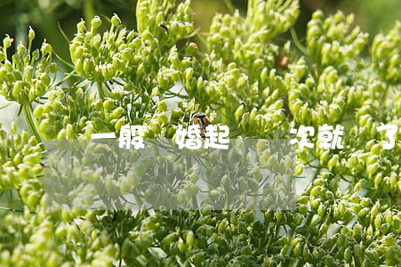 一般離婚起訴幾次就離了(起訴離婚需要幾次)
