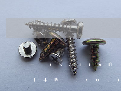 一萬(wàn)元助學(xué)貸款逾期十年(助學(xué)貸款逾期十幾天)