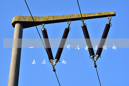 一萬塊錢可以去法院起訴嗎(一千塊錢有必要去法院起訴嗎)