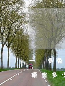 一萬多免息分期(一萬塊分24期免息相當于便宜多少)