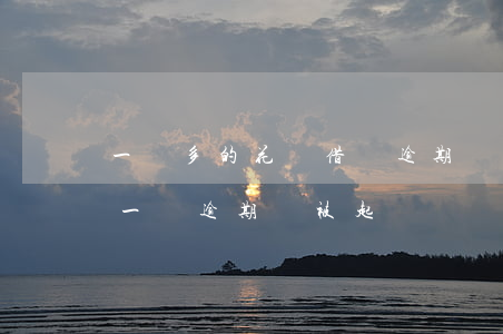一萬多的花唄借唄逾期會被起訴嗎(借唄欠款一萬逾期會被起訴嗎)