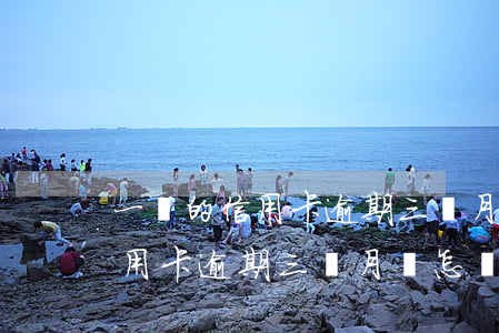 一萬的信用卡逾期三個月會怎樣-一萬的信用卡逾期三個月會怎樣處理