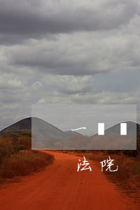 一萬網貸會被起訴嗎-一萬網貸會被起訴嗎法院