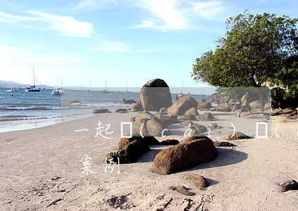一起財(cái)產(chǎn)損害賠償案例