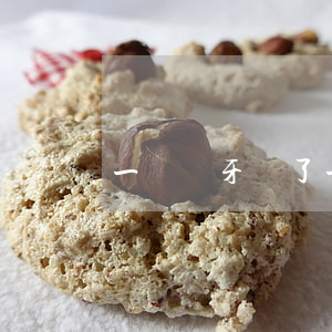 一顆門牙斷了一般賠多少錢(打斷門牙賠多少錢)