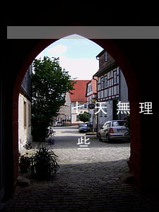 七天無理由退貨的特別規(guī)定有哪些