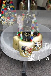 七天的網(wǎng)貸欠5個(gè)月(網(wǎng)貸7天借款)
