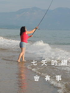 七天的網貸逾期會怎么樣(網貸逾期7天會不會有事)