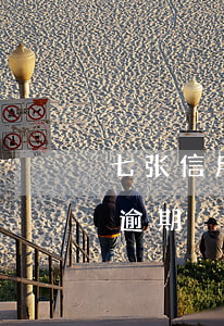 七张信用卡三十万逾期了（七张信用卡三十万逾期）