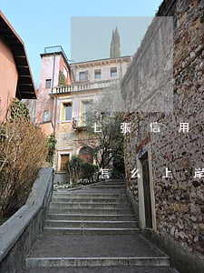 七張信用卡逾期怎么上岸-七張信用卡逾期怎么上岸
