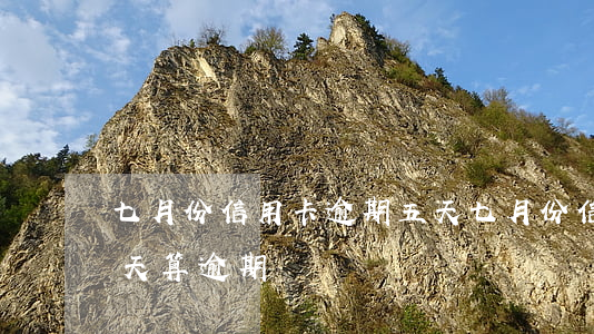 七月份信用卡逾期五天 七月份信用卡逾期五天算逾期嗎
