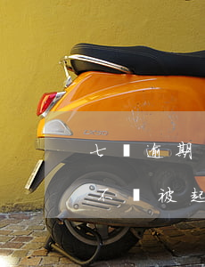 七貸逾期會不會上法院-欠貸款7千以上會不會被起訴