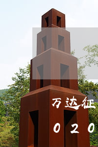 万达征信逾期会被查吗-万达贷查征信吗2020