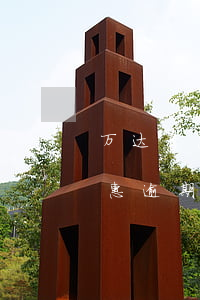 万达普惠逾期十天左右会上征信吗-万达普惠逾期十天左右会上征信吗知乎