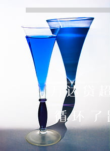万达贷超过多久算逾期(万达贷逾期一天不让循环了,跟催收商量)