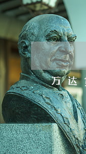 万达贷逾期发短信说要起诉