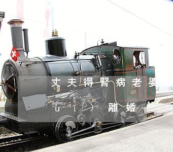 丈夫得腎病老婆要離婚(腎病為什么都會(huì)離婚)
