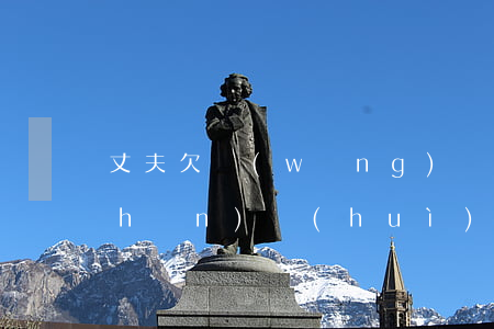 丈夫欠網(wǎng)貸妻子名下資產(chǎn)會(huì)凍結(jié)嗎(丈夫欠債妻子有存款會(huì)被凍結(jié)嗎)