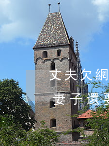 丈夫欠網貸死后妻子需要還嗎(丈夫欠款死了,妻子還要還嗎)