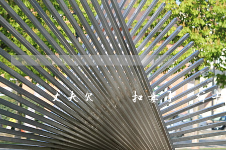 丈夫欠貸會扣妻子銀行卡的錢嗎-