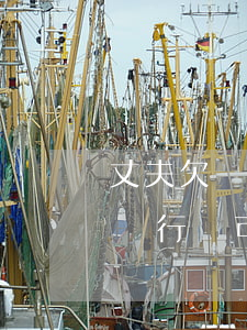 丈夫欠銀行錢可以從妻子存款扣嗎-丈夫欠銀行錢可以從妻子存款扣嗎