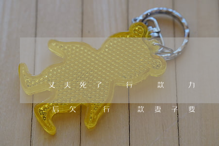 丈夫死了銀行貸款無力償還怎么辦-丈夫死后欠銀行貸款妻子要還嗎?