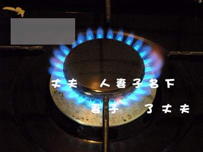 丈夫殺人妻子名下財產(chǎn)會受影響嗎(妻子殺了丈夫)