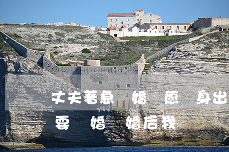 丈夫著急離婚寧愿凈身出戶(丈夫凈身出戶也要離婚,離婚后我)