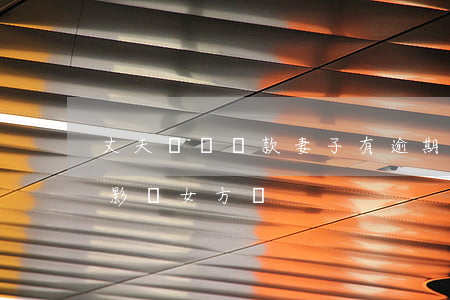 丈夫買車貸款妻子有逾期(老公貸款買車逾期影響女方嗎)