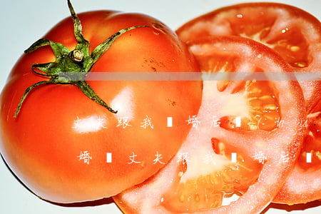 丈夫跟我離婚后會(huì)想復(fù)婚嗎(丈夫跟我離婚后會(huì)想復(fù)婚嗎)