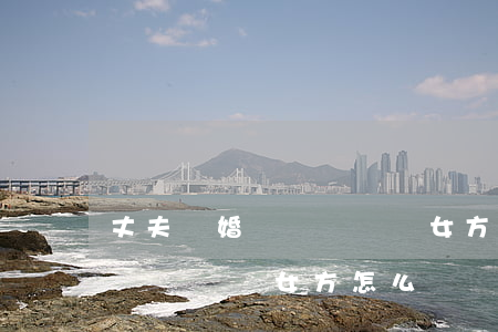 丈夫離婚沒錢賠償給女方怎么辦(丈夫離婚沒錢賠償給女方怎么辦)