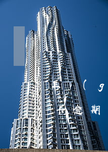 三個(gè)信用卡逾期(三個(gè)信用卡逾期沒還浦發(fā)會(huì)下卡嗎)