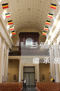 三個(gè)房產(chǎn)證以后怎么繼承(房產(chǎn)證上有幾個(gè)人的名字該怎么繼承)