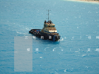 三包的責(zé)任時(shí)間是怎么樣規(guī)定的