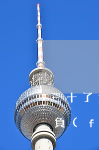三十了負(fù)債十幾萬怎么辦-三十了負(fù)債十幾萬怎么辦啊