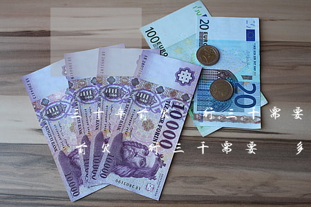 三十年前欠銀行三千需要還多少錢-三十年前欠銀行三千需要還多少錢呢