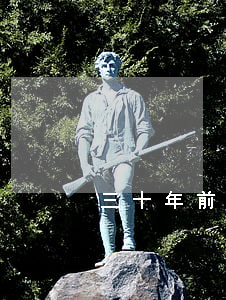 三十年前欠银行的钱(很多年前欠银行钱)