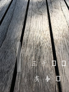 三千塊錢的信用卡逾期兩年（信用卡逾期3w有事嗎）