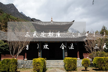 三天逾期屋內(nèi)物品自動(dòng)放棄合法嗎-三天逾期屋內(nèi)物品自動(dòng)放棄合法嗎怎么辦